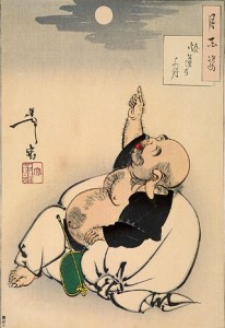 Tao Te Ching by Lao Tzu Chapters 28 to 37
